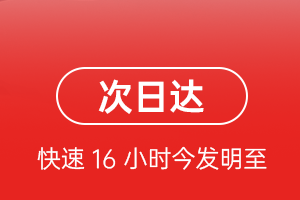 天水麦积山航空快运航空货运 航空货运
