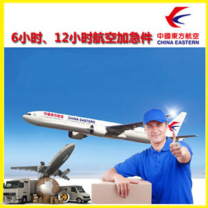 天水麦积山航空快运公司谈空运的四大作用是什么